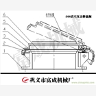 負(fù)壓氣力輸送系統(tǒng)裝置價(jià)格fcl氣力輸送料封泵廠家